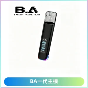B.A主機一代Smart Vape Bar煙桿可發光可調式LED顯示屏