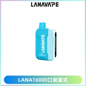 LANA Ultra II16000口一次性電子煙 磁吸式換彈可拆卸