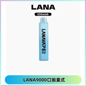 LANA Pen Plus9000口拋棄式電子煙|15ML超大容量・Mesh 網芯