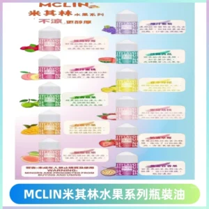 MCLIN米其林水果系列瓶裝油電子煙油【無涼首選】