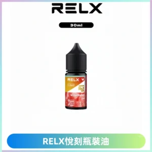 Relx E-LIQUID悅刻煙油|註油式尼古丁鹽菸油30ML