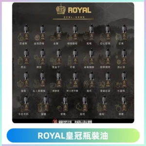 ROYAL皇冠瓶裝油 註油式電子煙菸油30ML