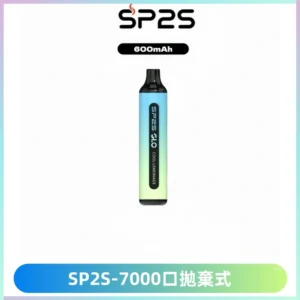 SP2S GLO一次性7000口大容量拋棄式電子菸【可充電】