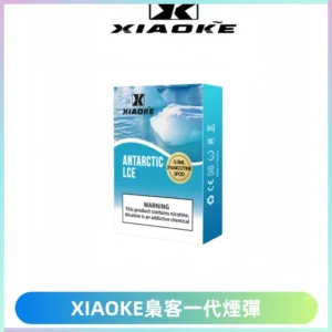 XIAOKE梟客一代煙彈 替換式霧化電子煙 通用 RELX 悅刻一代主機
