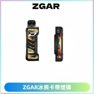 ZGAR PROJECT-D冰熊卡帶15000口可調節功率+大電池續航