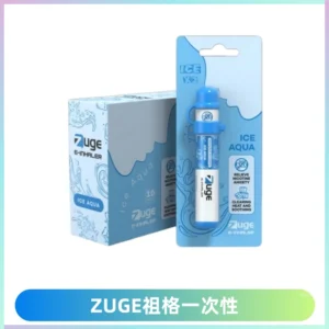 ZUGE祖格一次性拋棄式電子煙 無尼古丁草本霧化鼻通器